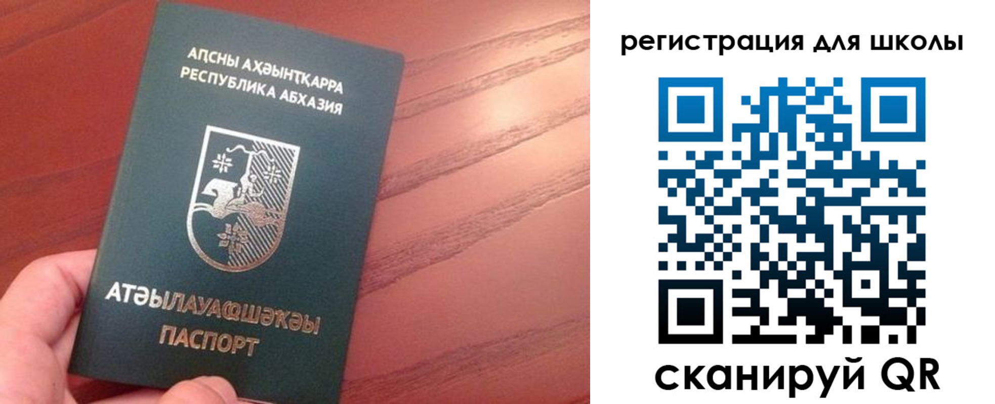 временная регистрация недорого в Буйе